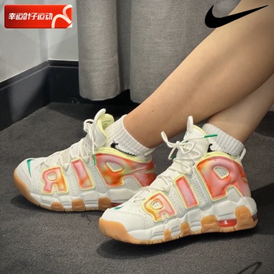 耐克鞋子女 AIR MORE UPTEMPO 女鞋运动鞋皮蓬大AIR休闲鞋篮球鞋