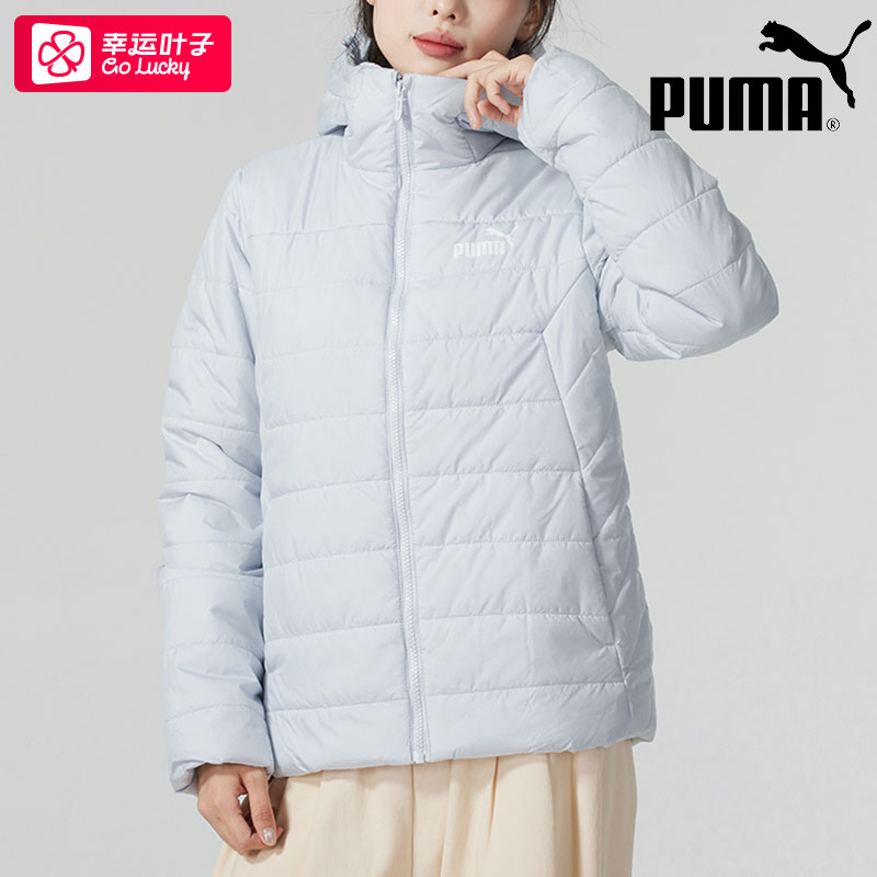 PUMA彪马棉服女装2025冬季冰蓝色加厚保暖棉袄运动棉衣外套672279