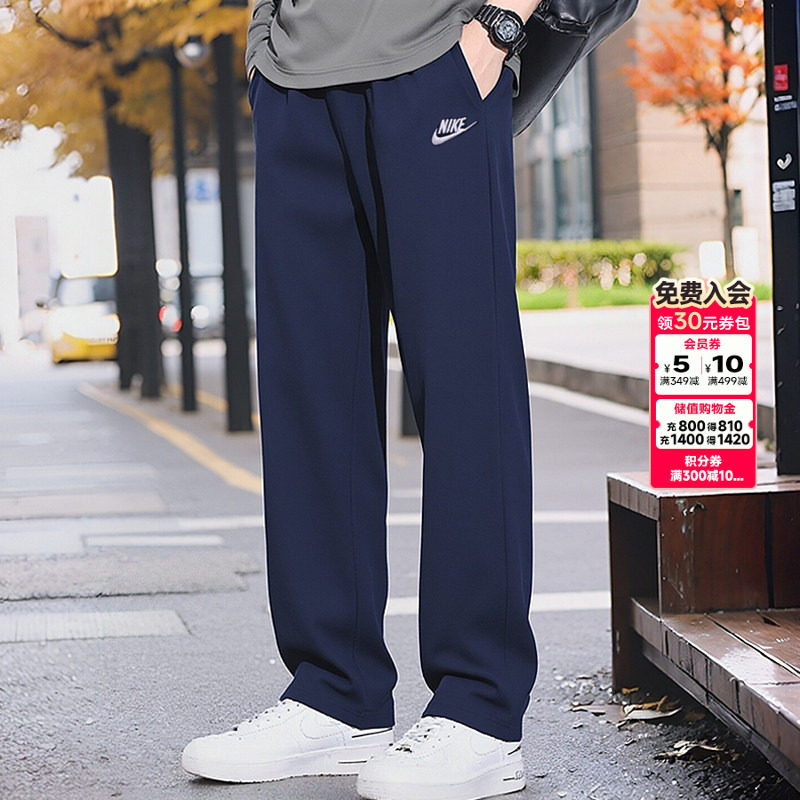 耐克男款直筒长裤正品2026新款秋季运动卫裤校服裤子休闲裤FQ4333