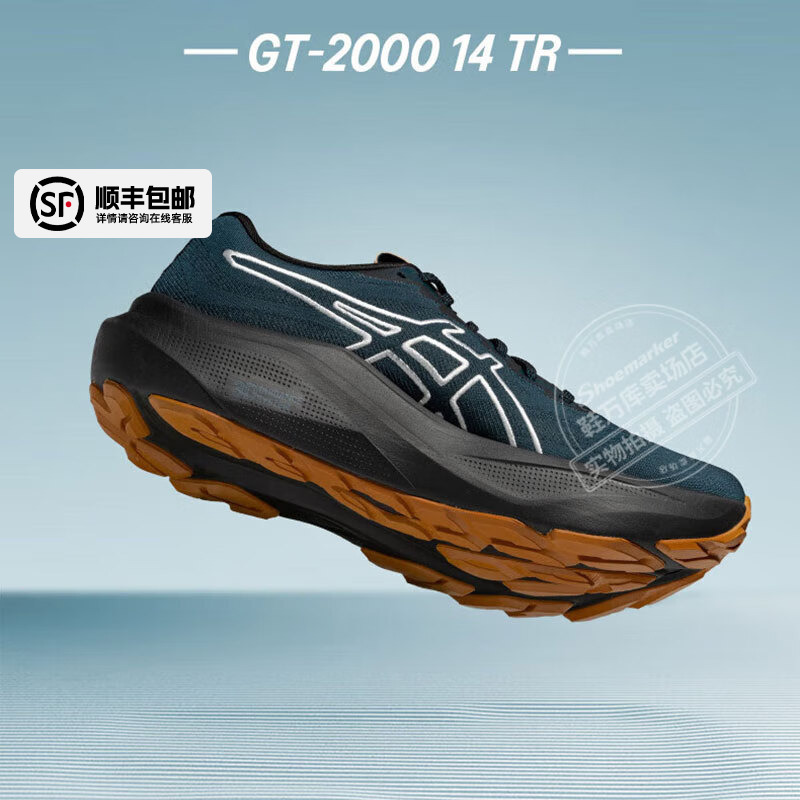 亚瑟士男鞋2025秋季新款GT-2000 14 TR跑步鞋减震跑鞋低帮运动鞋