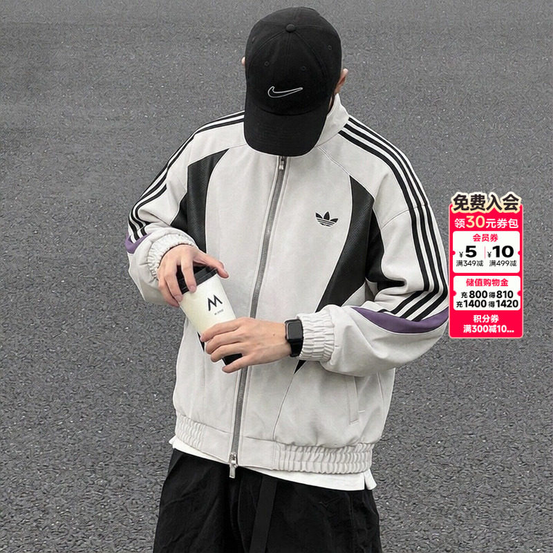 幸运叶子丨阿迪达斯三叶草外套男新款运动服皮质夹克灰色宽松皮衣