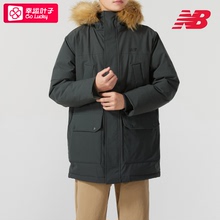 NEW BALANCE羽绒服男女装24冬季新款运动服外套夹克中长款派克服