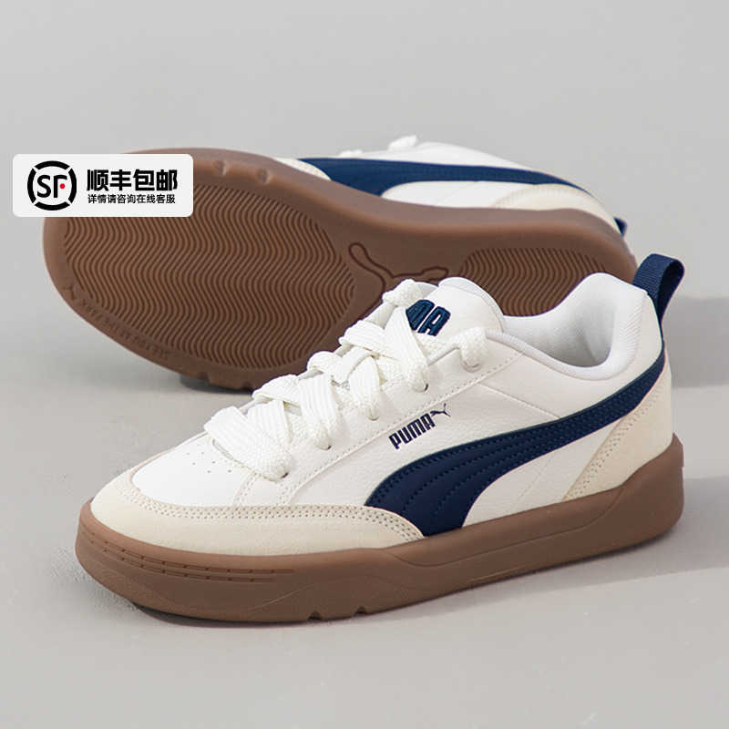 PUMA彪马板鞋男鞋女鞋运动鞋
