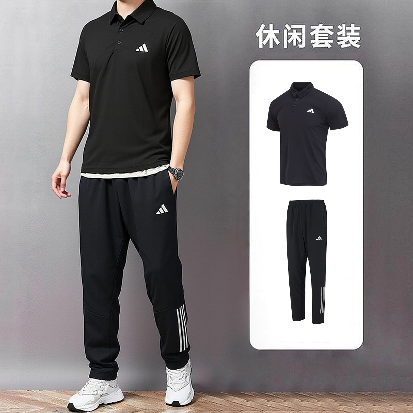 阿迪达斯POLO衫男装夏季新款运动套装商务短袖休闲长裤T恤两件套