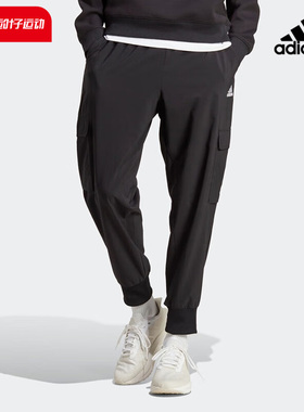 阿迪达斯裤子男2025春秋新款跑步运动服透气休闲梭织长裤HA4348