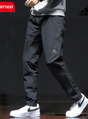 阿迪达斯裤子男裤2025春秋新款冰丝运动裤薄款透气速干长裤CG1506