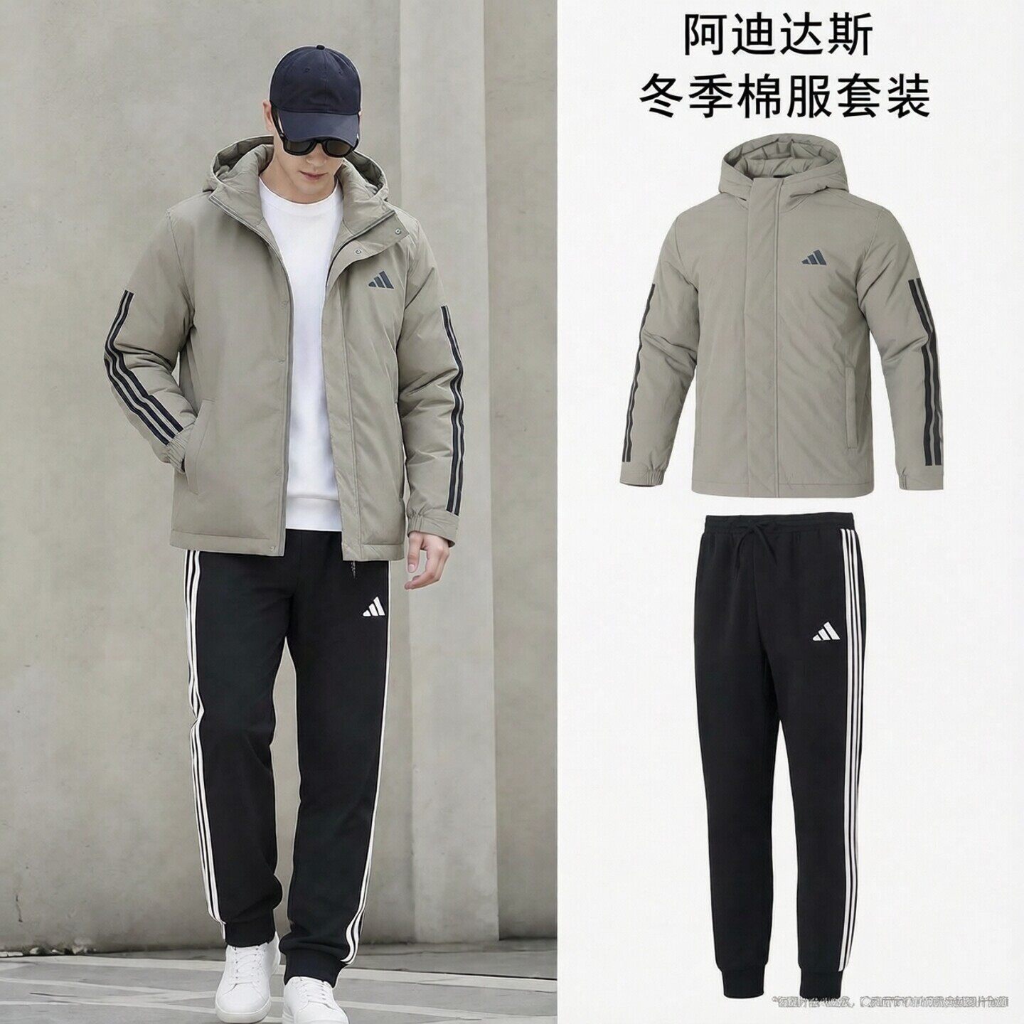 阿迪达斯男装棉服正品冬季新款运动套装保暖夹克棉衣外套加绒长裤