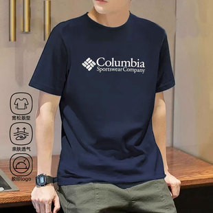 圆领纯棉半袖 蓝色上衣秋季 休闲户外运动T恤 男士 哥伦比亚官方短袖