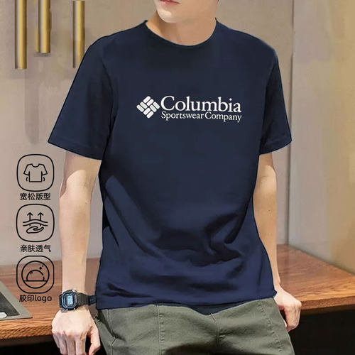 幸运叶子丨哥伦比亚短袖男上衣夏季圆领纯棉半袖休闲户外运动T恤