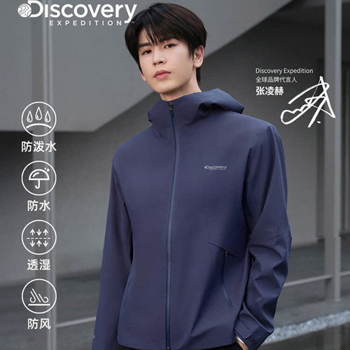 幸运叶子丨张凌赫同款Discovery探索户外GTX3L冲锋衣男士26秋新品
