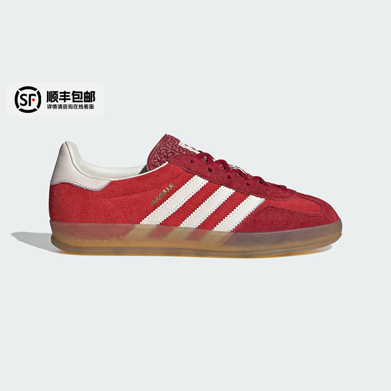 阿迪达斯Originals GAZELLE男女同款板鞋三叶草休闲鞋红色德训鞋