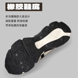 Mizuno, летняя повседневная обувь подходит для мужчин и женщин, дышащая обувь с амортизацией, беговые кроссовки, официальный продукт