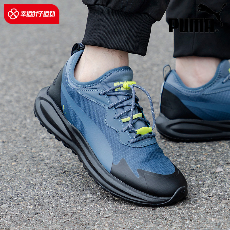 puma彪马男鞋女鞋twitch runner trail demi运动鞋减震透气跑步鞋