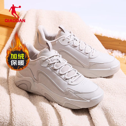 乔丹官方低帮板鞋男鞋秋季新款加绒保暖运动鞋复古轻便休闲鞋子