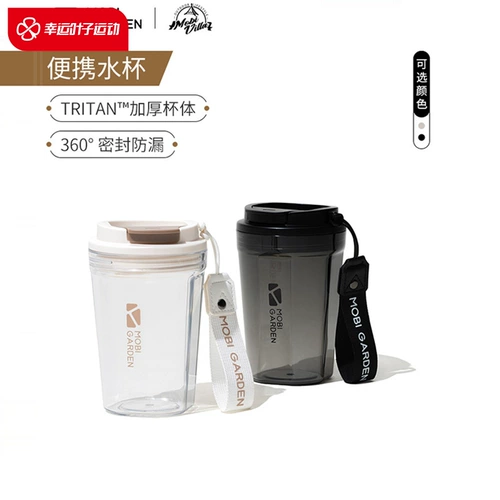 MU Gao Flute Camping Portable Tritan Cup Travel Plastic Platfect Coffee Cufe Cufe Cupe Cupe