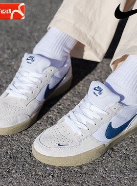 耐克NIKE正品板鞋男2026新款SB FORCE 58低帮运动轻便时尚休闲鞋