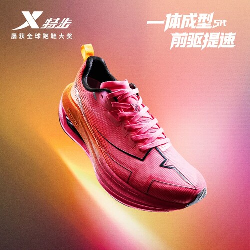 官方正品 假一赔四