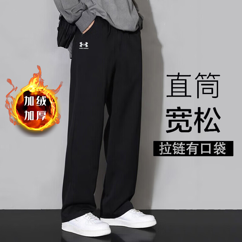 UA安德玛加绒裤子男裤秋季新款健身训练跑步运动裤直筒休闲裤长裤