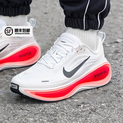 Nike耐克男鞋新款超级迈柔运动鞋VOMERO PLUS跑鞋zoom X跑步鞋