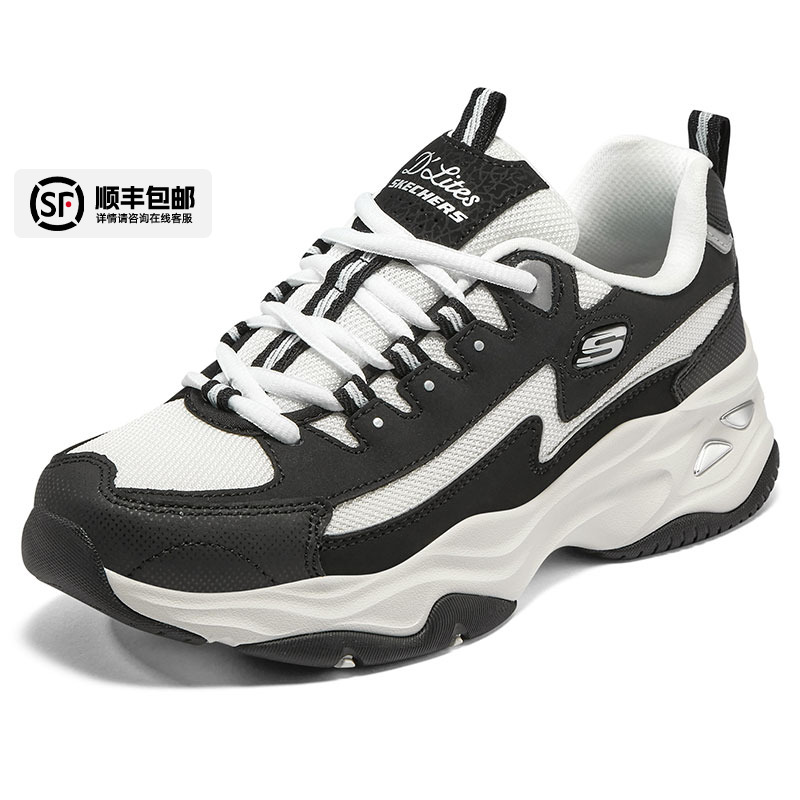 运动休闲 舒适透气