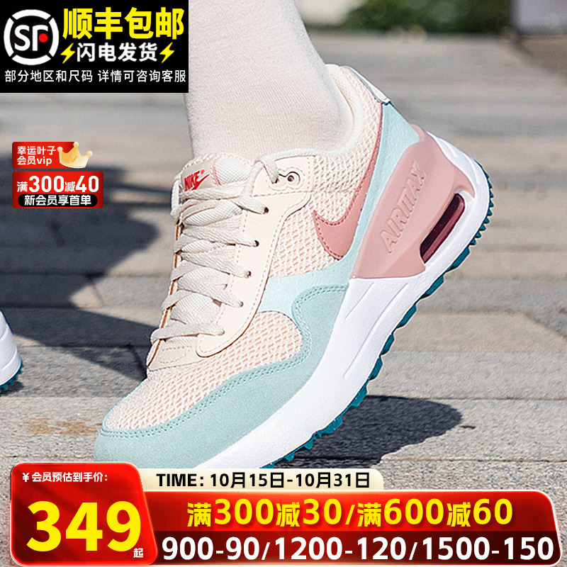 耐克女鞋2023冬季新款AIRMAX缓震气垫运动鞋耐磨轻便跑步鞋DQ0284