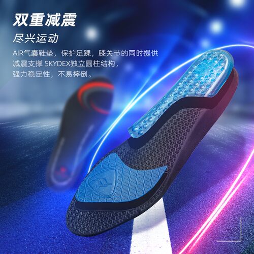 sofsole减震鞋垫足弓支撑
