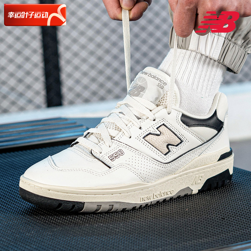 New Balance男鞋女鞋官方NB550系列休闲鞋复古板鞋运动鞋BB550LWT