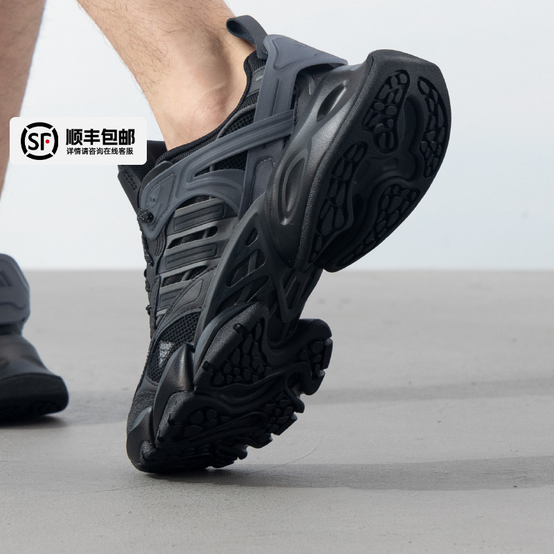 阿迪达斯正品男鞋女鞋新款运动鞋情侣厚底老爹鞋复古休闲鞋JR3086