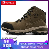 Giày nam Toread Pathfinder mùa thu và mùa đông Giày thể thao ngoài trời GORE mang giày đi bộ giày đi bộ HFBF91010 - Khởi động ngoài trời giầy bảo hộ hàn quốc