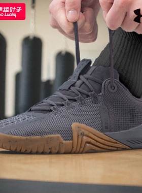 安德玛UA TRIBASE REIGN 6训练鞋男春季新款缓震跑步鞋运动鞋