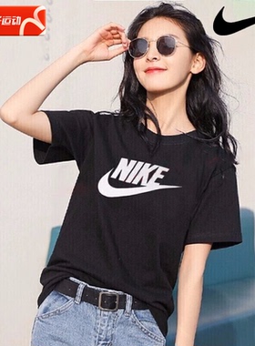 耐克短袖官方正品女装2025夏季新款纯棉运动服休闲宽松半袖DX7907