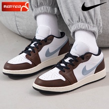 耐克官网女鞋Air Jordan 1 Low AJ1摩卡棕休闲鞋篮球鞋FQ8156-142