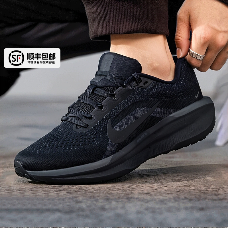 耐克男鞋正品2025秋季新款黑武士WINFLO11运动鞋透气跑步鞋FJ9509