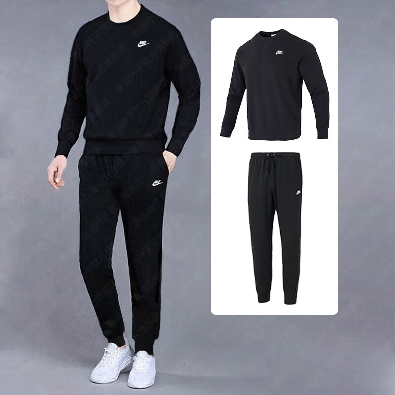 NIKE耐克套装男士秋冬季户外跑步健身运动服圆领卫衣束脚收口长裤