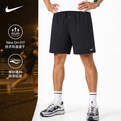NIKE男速干运动短裤夏季新款