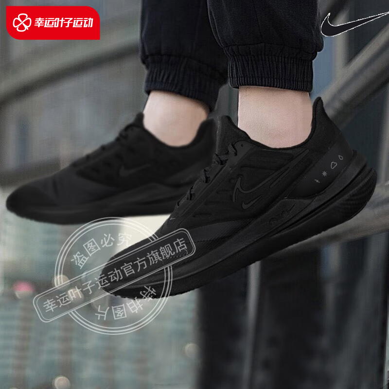 官方旗舰  运动休闲