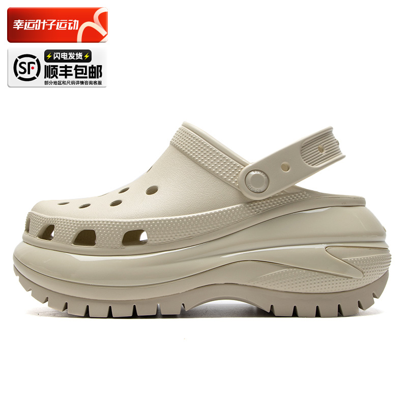 Crocs卡骆驰经典光轮Clog洞洞鞋女鞋运动凉鞋厚底显高沙滩拖鞋潮