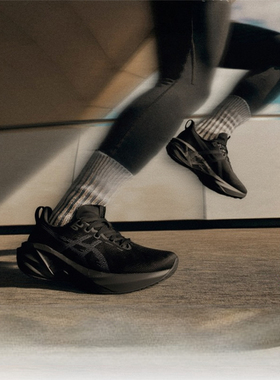 ASICS亚瑟士跑鞋男NOVABLAST 5宽楦2E缓震轻便运动鞋1011B975-002