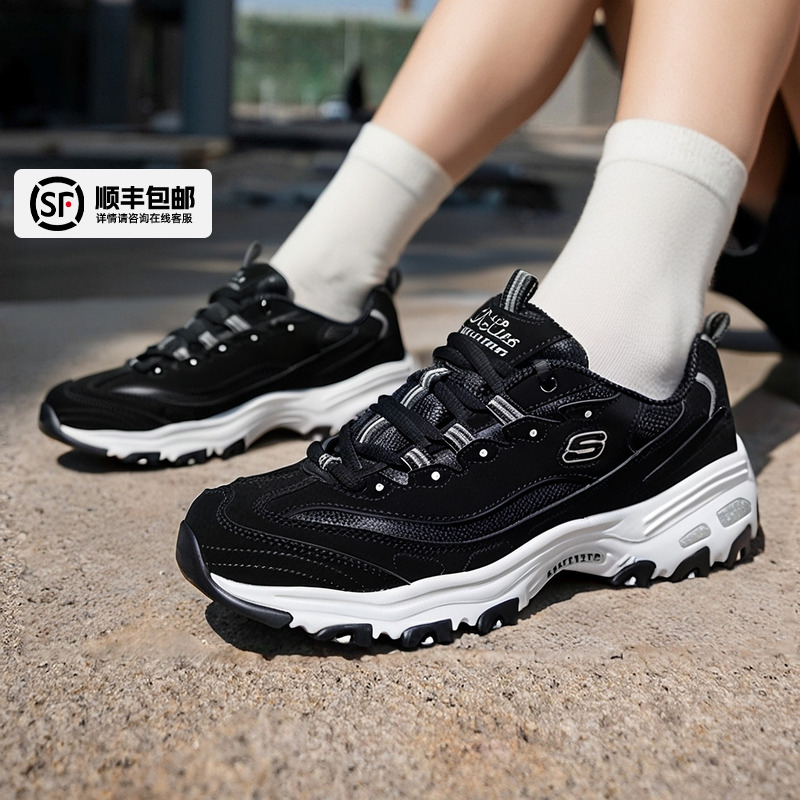 商城同款 正品保证