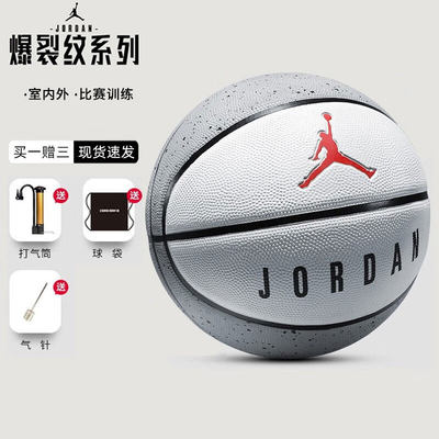 Nike耐克篮球正品爆裂纹款七号球