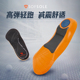 sofsole舒足速乐鞋 垫平底足高足弓支撑支撑可用鞋 垫