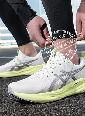 亚瑟士跑步鞋男鞋春季新款GEL-PULSE 16减震透气运动鞋专业跑鞋男