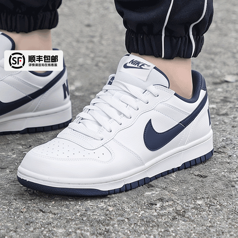 Nike耐克板鞋男鞋2025秋季新款BIG NIKE LOW休闲鞋复古撞色运动鞋