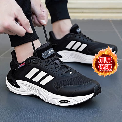 阿迪达斯官网男鞋冬季新款CLIMAWARM运动鞋暖风保暖跑步鞋运动鞋