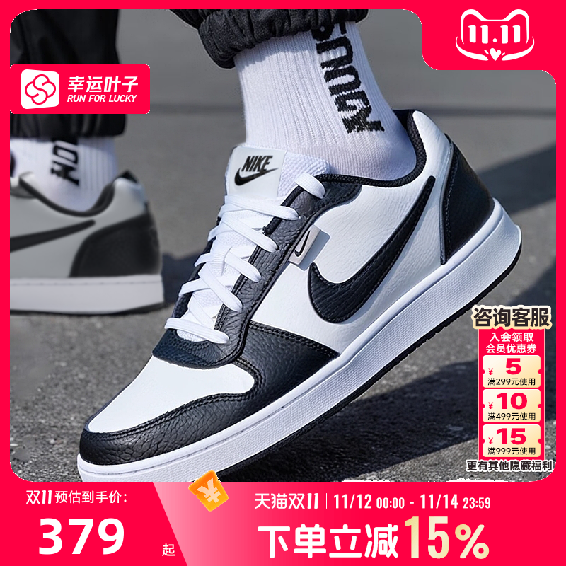 耐克正品休闲鞋男2025秋季新款正品运动滑板鞋黑白熊猫板鞋AQ1774