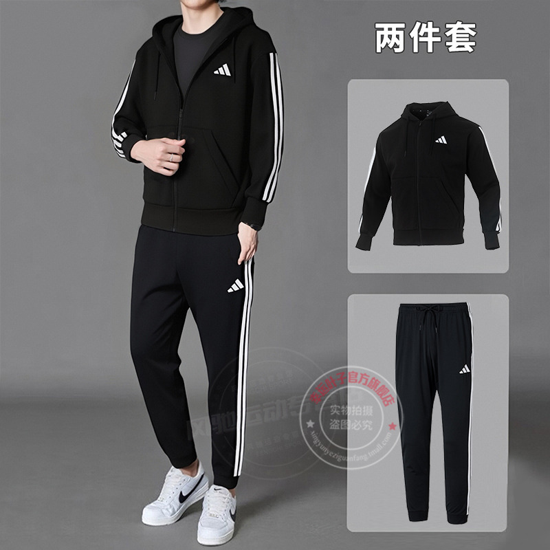 阿迪达斯男装加绒运动套装25秋冬新款保暖夹克外套收口长裤两件套