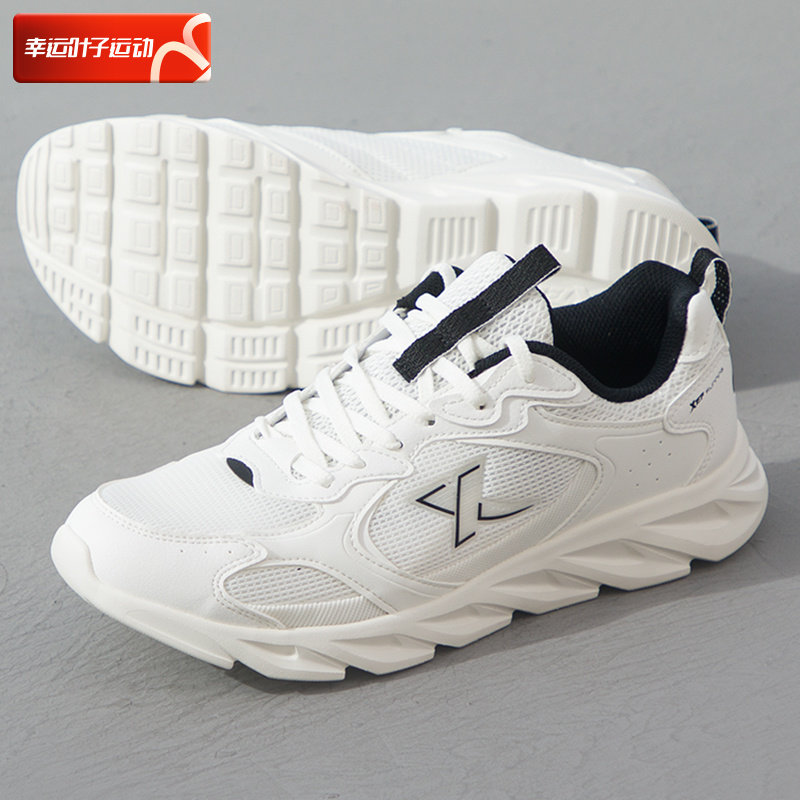 特步刀锋底系列跑步鞋男鞋夏季新款运动鞋减震透气跑步鞋户外鞋