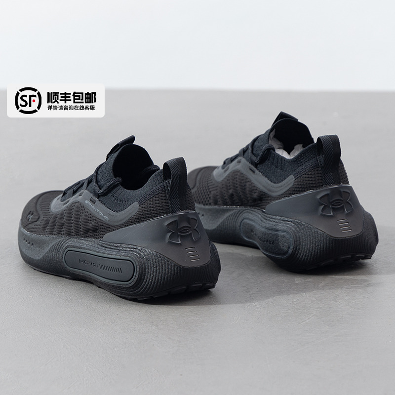 【闪购】UA安德玛男鞋2025新款运动鞋时尚轻便减震网面透气休闲鞋