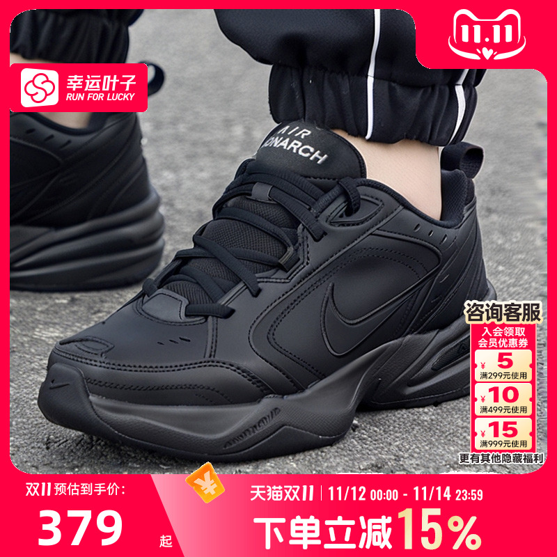 Phylon中底搭配全掌AIR气垫