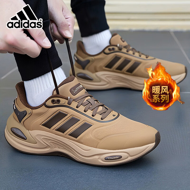 adidas阿迪达斯男女CLIMAWARM运动加厚训练减震保暖跑步鞋JQ4090